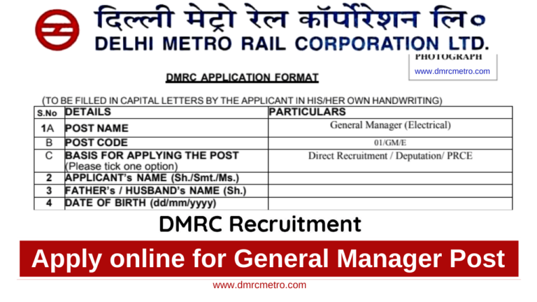 DMRC-Recruitment-2023