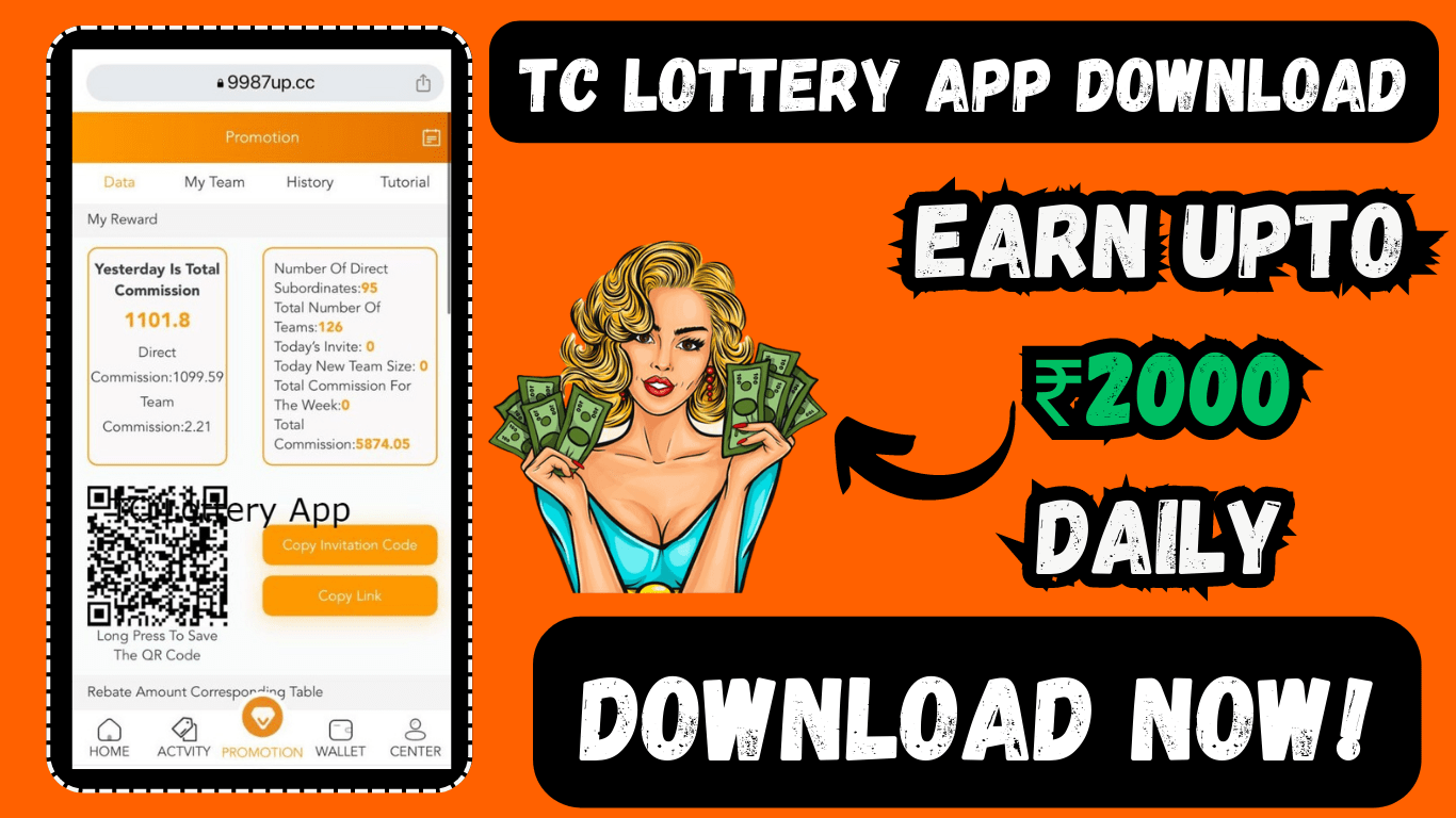TC Lottery App Download